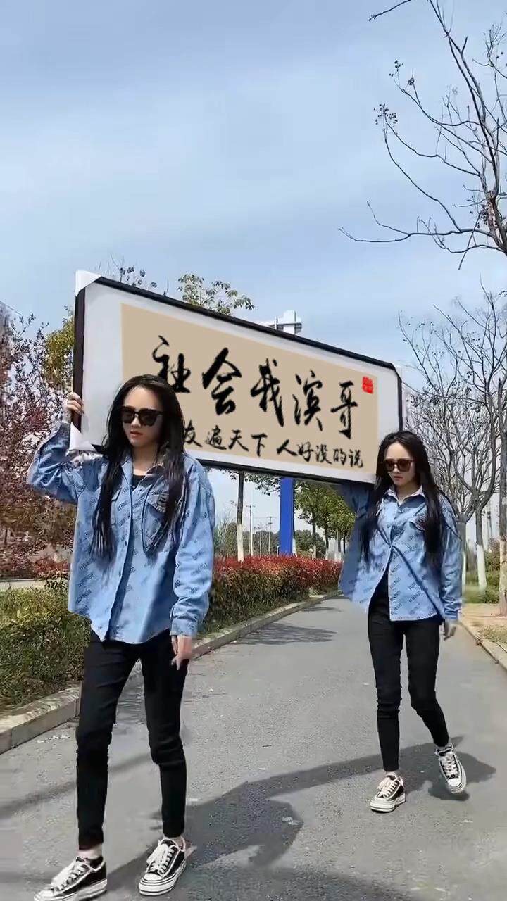 两个美女抬牌匾（21版）