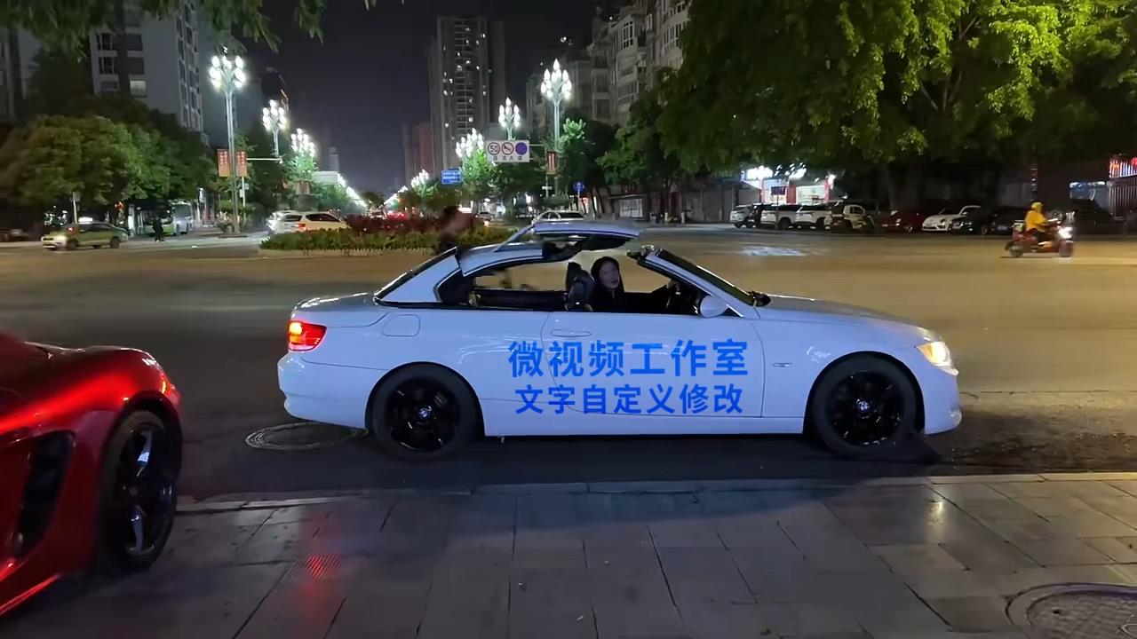 美女夜晚开宝马跑车