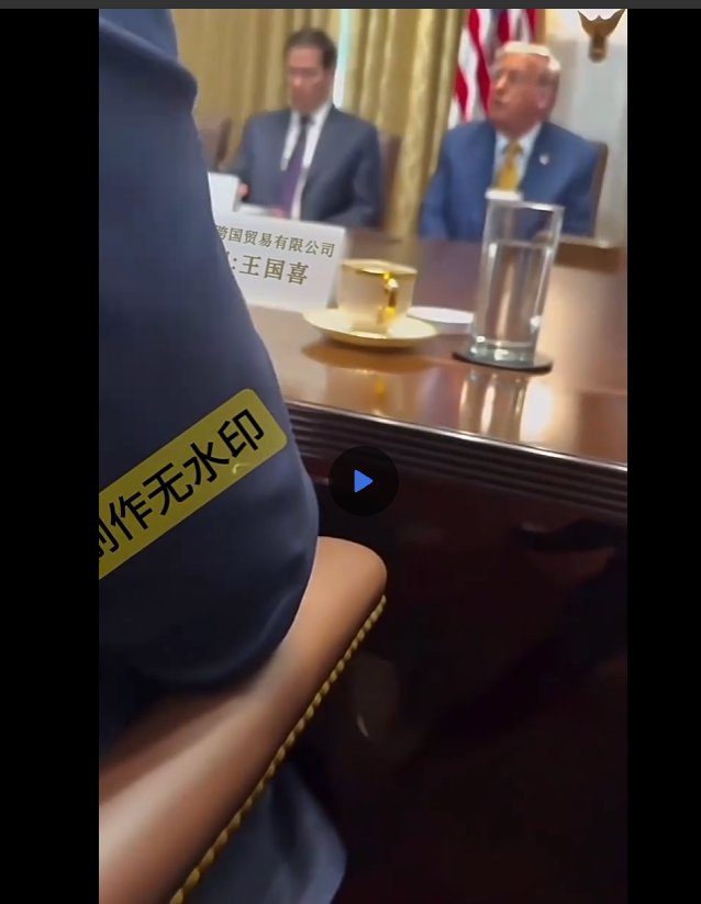 A-HY23特朗普开会01文件夹