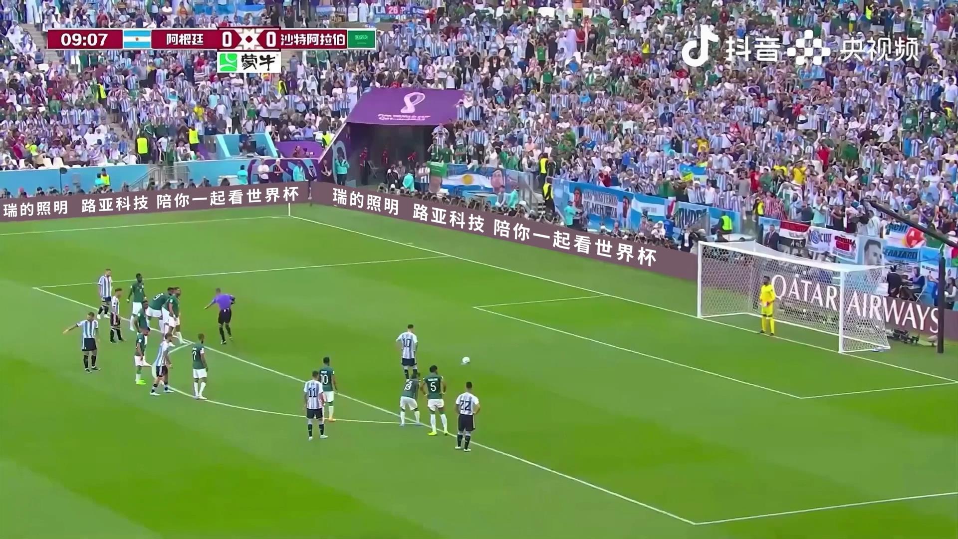 2022足球世界杯梅西进球（21版）