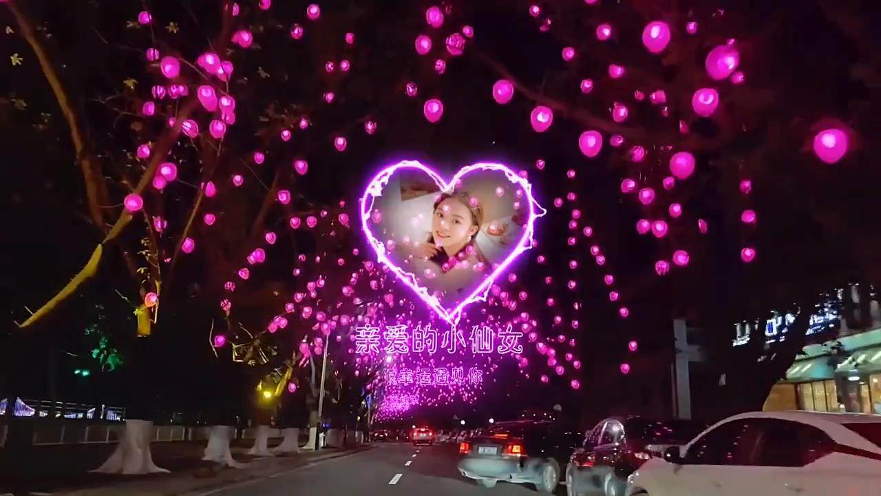 粉色街道7段文字