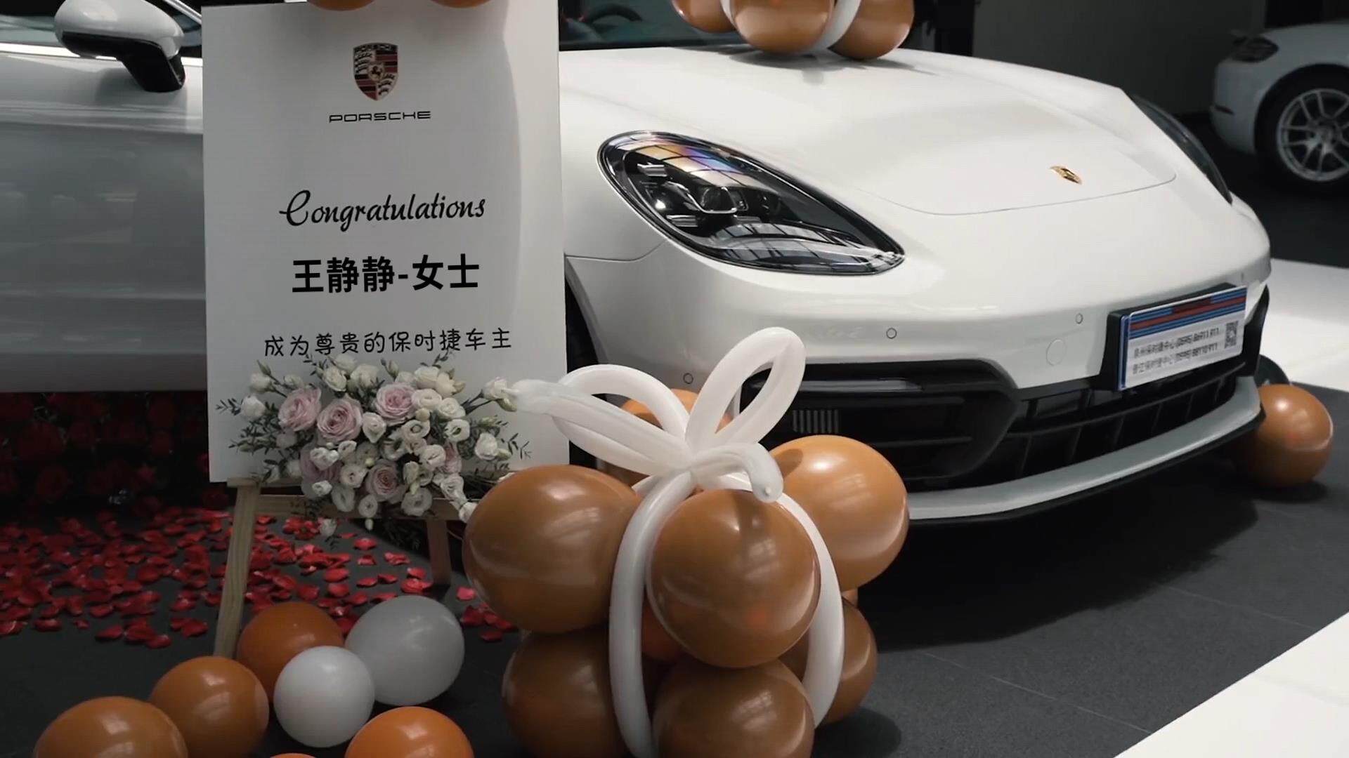 AT-011白色保时捷二版