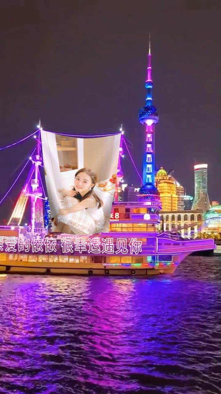 夜景船三维旗帜