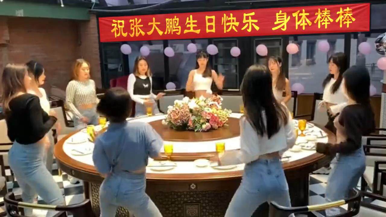 美女饭桌舞蹈一
