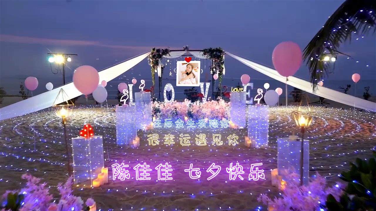 编号050表白布置现场