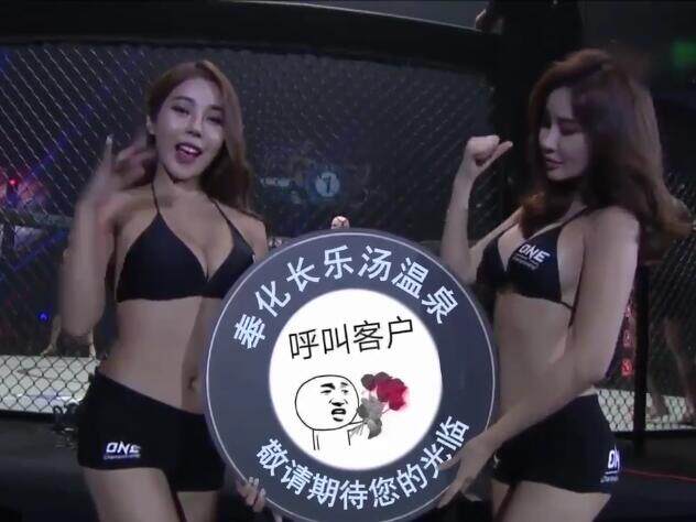 ONE冠军赛女郎