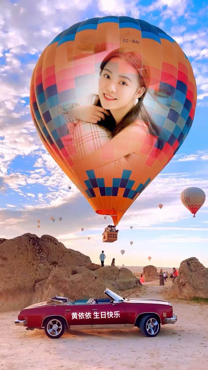 汽车热气球