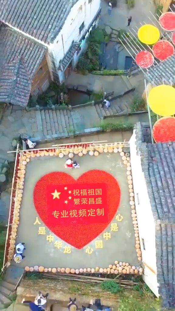 辣椒红旗三画面修复版本