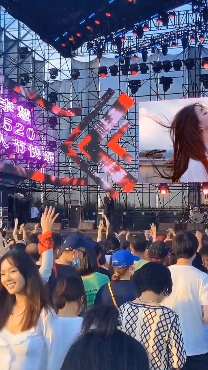 舞台演唱会现场