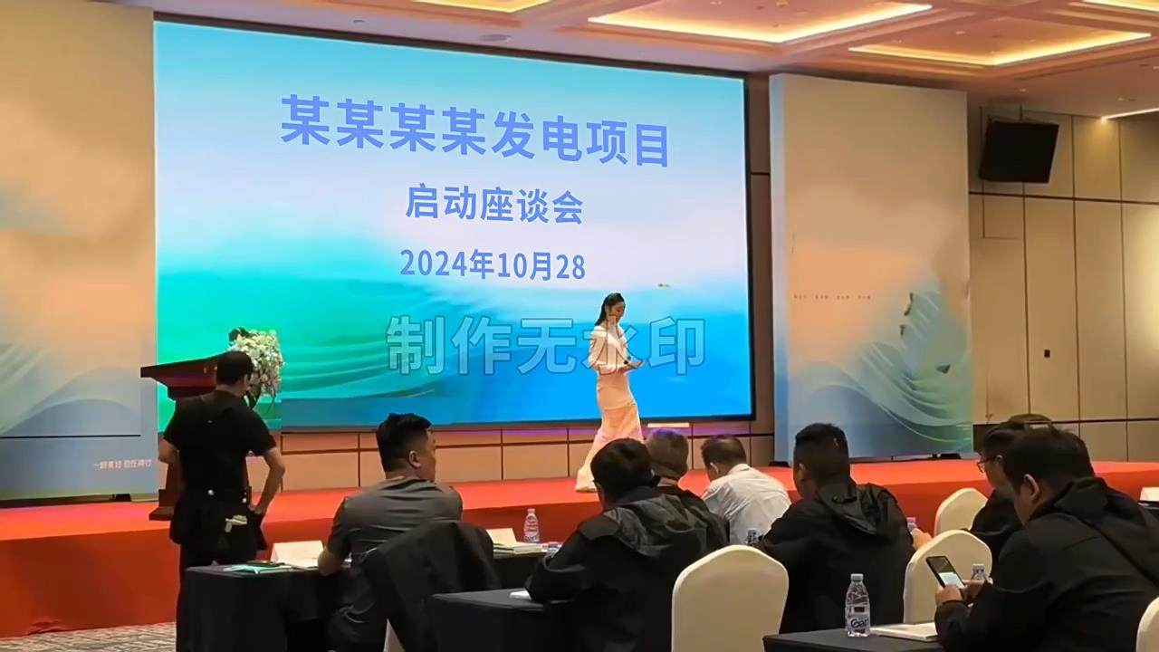 HY15活动会议主持讲话