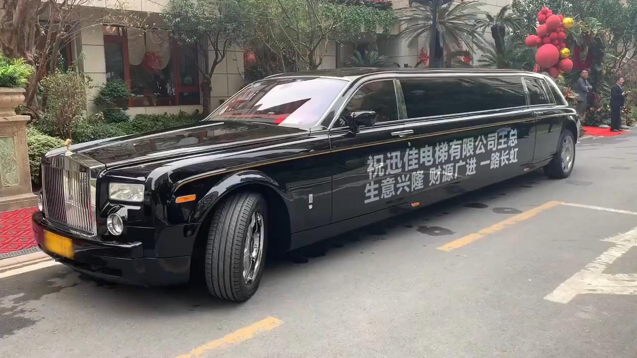 劳斯莱斯加长版