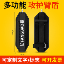 Jiangfox Belt Lamp Type Small Anti-Arm Shield Multifunctional Tooth Square Small Arm Shield PC Anti-Riot Shield Metal Arm Chia