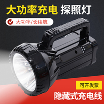 Long-volume flashlight high-light rechargeable super-bright multi-function outdoor emergency light home camping light patrol Searchlight