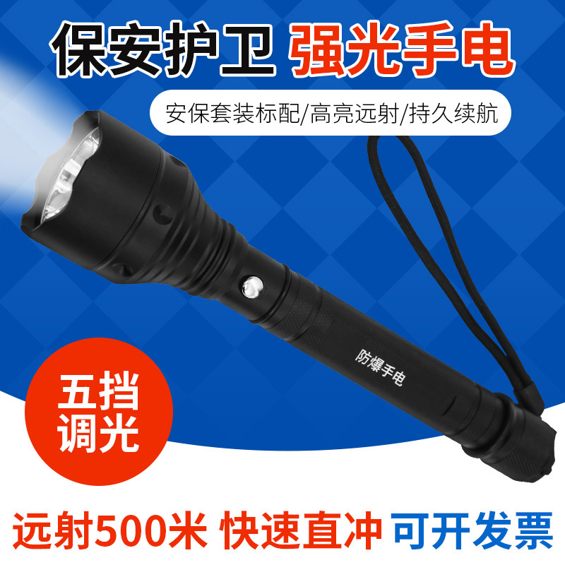 Flashlight intense light charge outdoor ultra-bright far-shot lengthened Led multifunctional home durable lamp charging