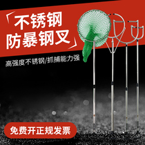 Riot capture mesh pockets thickened stainless steel riot catch U-foot fork neck fork fully automatic large waist fork with lock