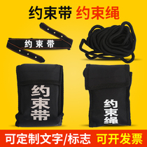 Jiangfox Thickening Restraint Strap Binding Belt Nylon Rope With Security Fixed Restraint Rope On Duty Capture With Anti-Escape Belt