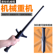 Mechanical stick light machine self-defense weapon telescopic roller whip drop stick car self-defense stick fight spring three-section stick