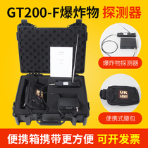 Explosives detector Moore probing instrument GT200-F Long distance smoke fireworks liquid explosives detection
