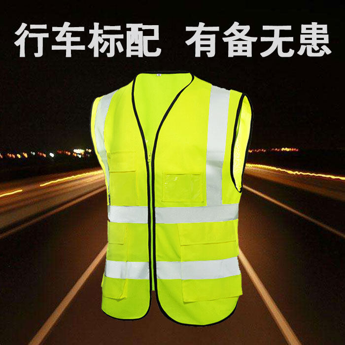 Reflective vest Work vest Multi-pocket Traffic construction safety clothing Riding security supplies Reflective clothing can be printed