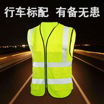 Reflective vest work vest multi-pocket traffic construction safety clothing riding security supplies reflective clothing can be printed