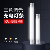 Outdoor multifunctional lighting USB rechargeable strip magnet adsorption household emergency stall light super bright