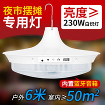 Dongzhensheng led rechargeable UFO bulb outdoor camping home power outage emergency wireless night market stall remote control