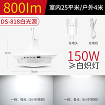 Power outage emergency light household multi-function LED balcony wireless hanging light rechargeable Bluetooth remote control lighting bulb