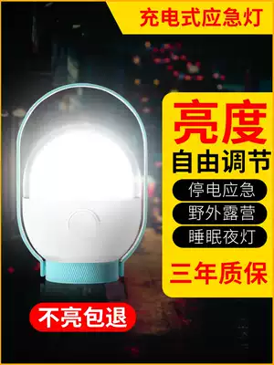 Kang Ming led tent camping kerosene lamp rechargeable outdoor home power outage emergency lighting portable mini light