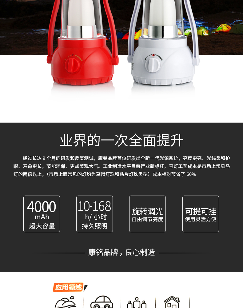Kang Ming led đèn lồng sạc ngoài trời cắm trại cắm trại năng lượng mặt trời cắm trại đèn siêu sáng chiếu sáng nhà khẩn cấp đèn đèn pin công an