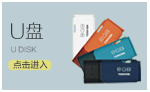 Hub USB - Ref 364346 Image 27