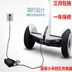 mua xe cân bằng Nguyên bản chính xác cân bằng xe chín chín sạc thứ chín chínbot4 ba bốn lỗ phổ vành đai phụ kiện - Smart Scooter xe thăng bằng bao nhiêu tiền Smart Scooter