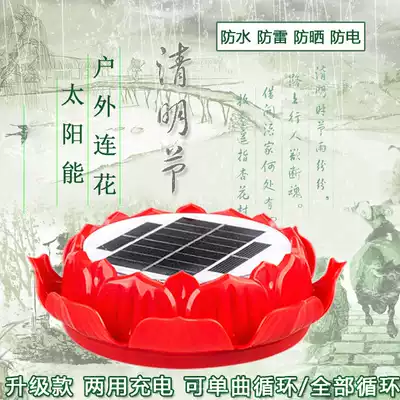 Outdoor solar rain-proof music machine 2021 new charging home room cemetery ancestor worship light machine player