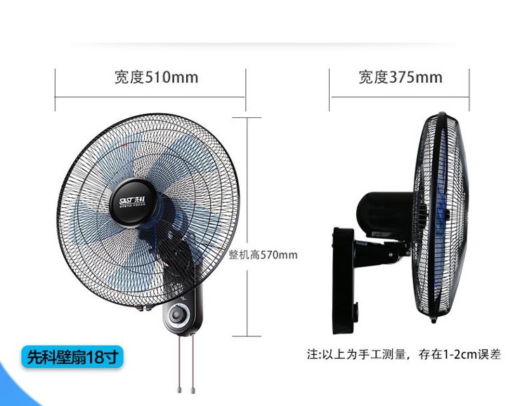 Quạt treo tường Yushchenko quạt treo tường nhà hàng treo tường công nghiệp lắc đầu treo quạt lớn - Quạt điện quạt hơi nước iruka