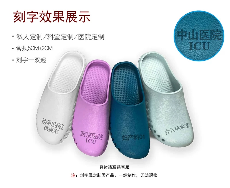 Giày phẫu thuật dành cho nam và nữ phòng thí nghiệm phòng sạch dép đi trong phòng mổ bác sĩ ICU y tá làm việc dép có lỗ chống trượt dép 2 quai ngang nữ