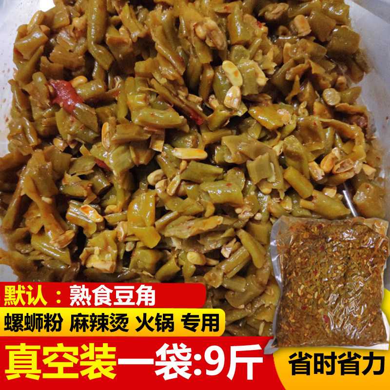Cooked food fried with good sour bean corner Guilin rice flour snail powder special for the next meal