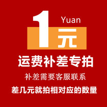 you fei zhuan pai 1 yuan