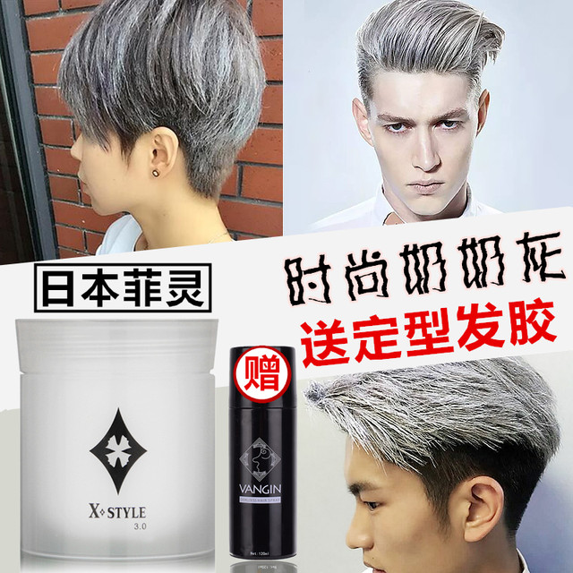 Japanese Philing Grandma Gray Hair Wax Gray Men And Women Styling