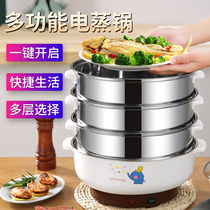 Electric steamer Home Multi-functional three-layer Large-capacity Cooking Pot Stainless Steel Multilayer Electric Steam Cage Braising steamed vegetables Two floors