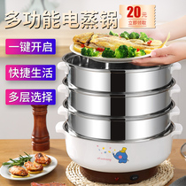 Electric steamer multifunction home steam steamed buns Automatic power-off stainless steel multilayer electric steam cage steamed stuffed with three-four layers