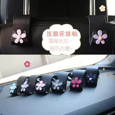 Load-bearing 40 kg car hook seat back hook practical hanging heavy objects multi-function car creative supplies car female