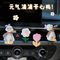 Car Perfume On-board Incense Scarf Cute Duck Car Air Outlet Scented Scented Scented Stone Car Interior Decoration Supplies Women