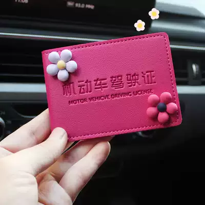 Cartoon cute Korean driver's license holder driver's license license holder case male Lady