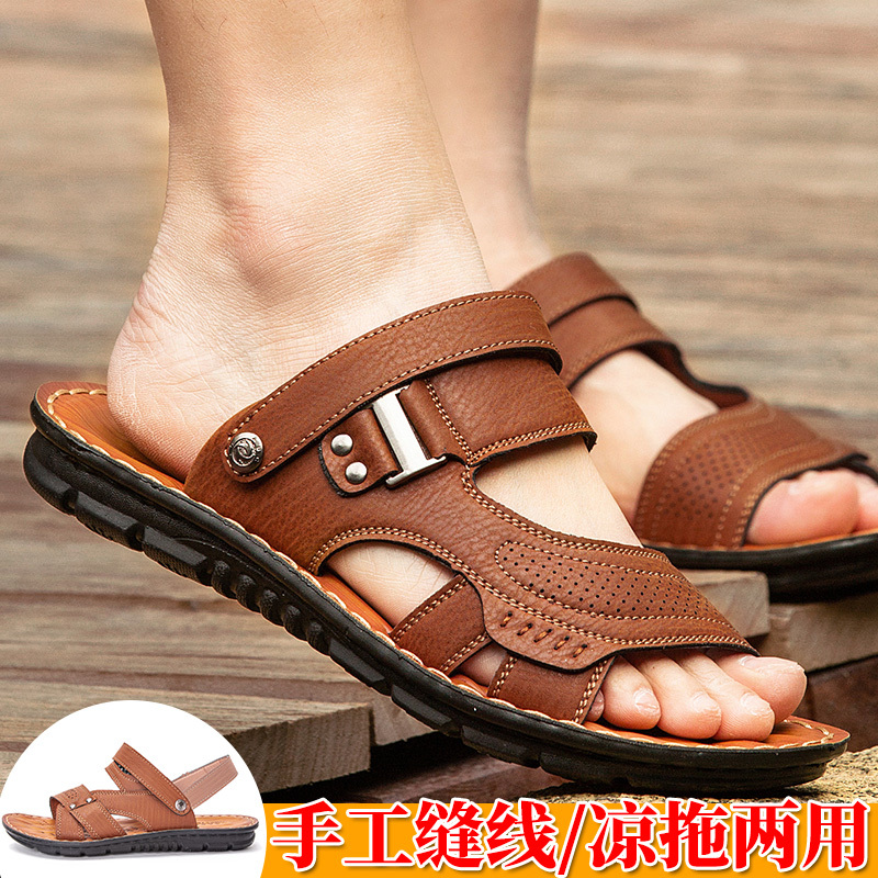Men's Sandals 2026 New Summer Style for Outdoor Wear and Driving, Leather Sandals, Trendy Casual Non-Slip Wear-Resistant Beach Shoes