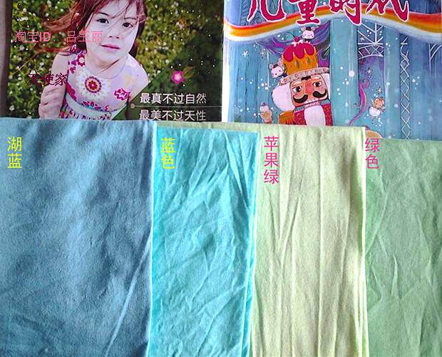 Pantalon pyjama jeunesse - Ref 724776 Image 25