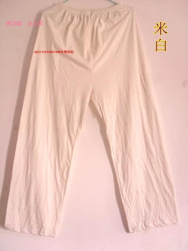 Pantalon pyjama jeunesse - Ref 724776 Image 14