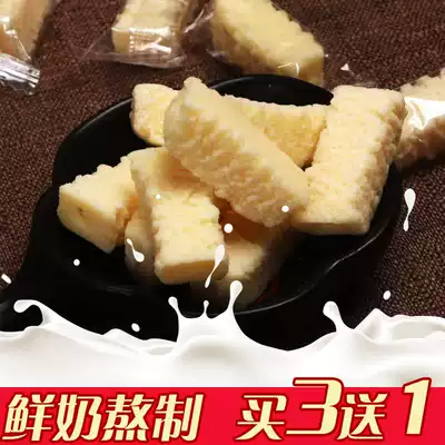 Inner Mongolia cheese block specialty Herdsman handmade cheese strips soft yogurt sticks No added pregnant women's milk cream
