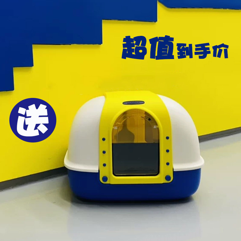 Meika cat litter box fully enclosed large oversized extra large anti-splash deodorant deodorant drawer-type cat toilet sandbox