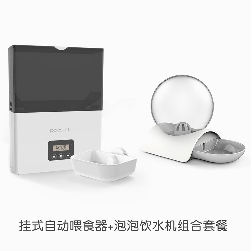 petwant Paiwang plug-in automatic feeder dog food pet rabbit rabbit food cage hanging timing