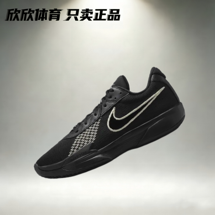 Nike Air Zoom G.T Cut Academy Cushioning, Non-Slip, Wear-Resistant Basketball Shoes Fb2598-011