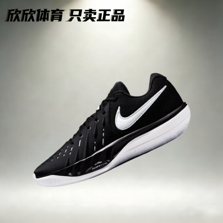 Nike Air Zoom Gt Cut Academy 2 Wear-Resistant Practical Basketball Shoes Hv9775-001 Nike Air Zoom Gt Cut Academy 2 Wear-Resistant Practical Basketball Shoes Hv9775-001